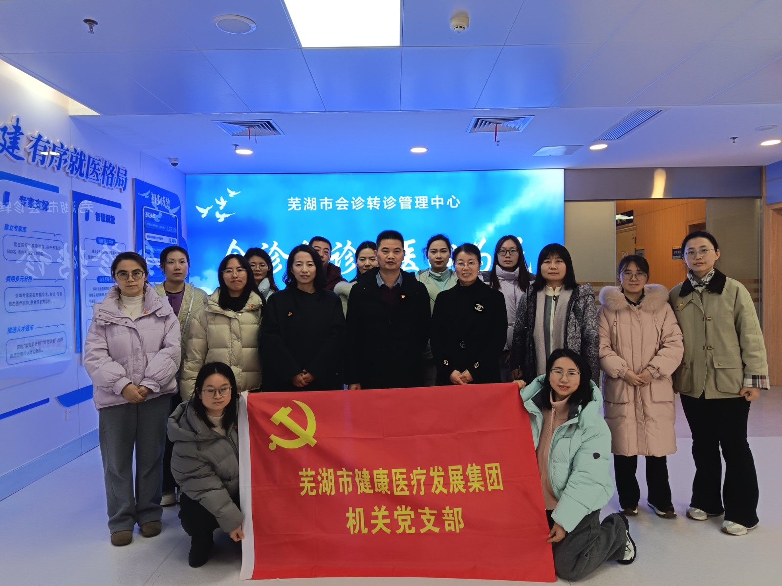 市健康集團(tuán)機(jī)關(guān)黨支部赴醫(yī)療與養(yǎng)老一線(xiàn)開(kāi)展主題黨日活動(dòng) 推動(dòng)黨建業(yè)務(wù)雙融雙促